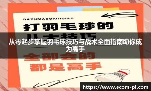 JN江南