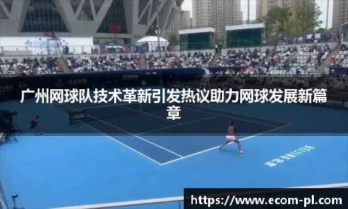JN江南