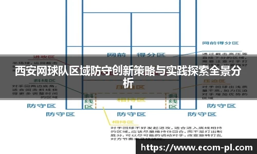 JN江南