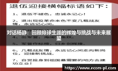 JN江南