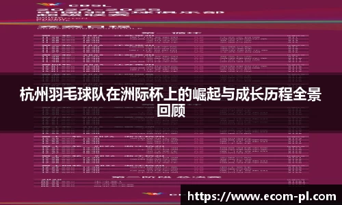 JN江南SPORTS