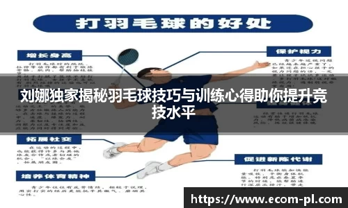 JN江南