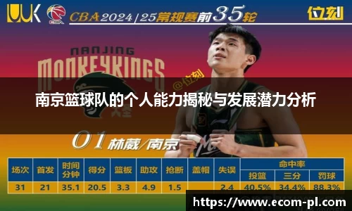 JN江南SPORTS
