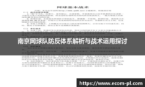 JN江南SPORTS