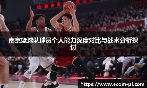 JN江南