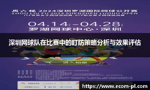 JN江南SPORTS