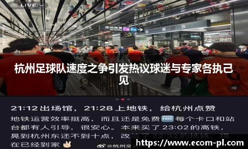 JN江南