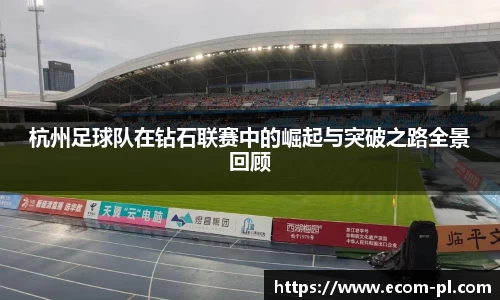JN江南体育官方网站