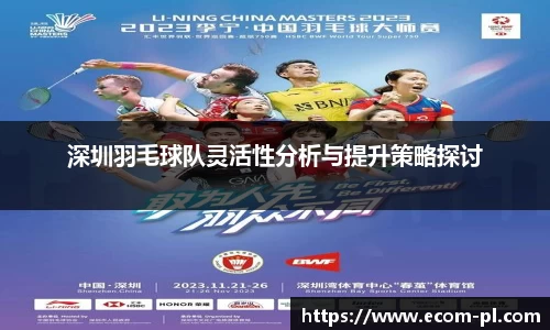 JN江南SPORTS