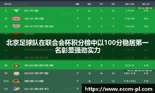 JN江南体育官方网站