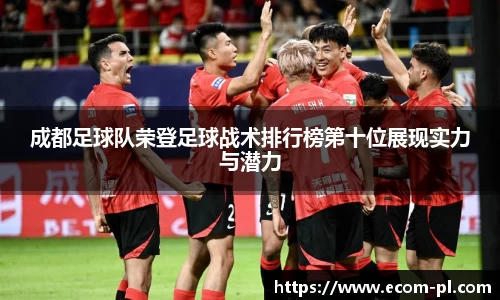 JN江南体育官方网站