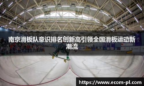 JN江南