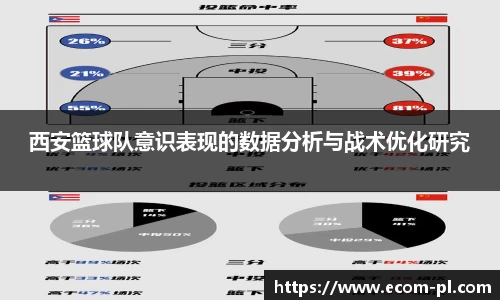 JN江南SPORTS