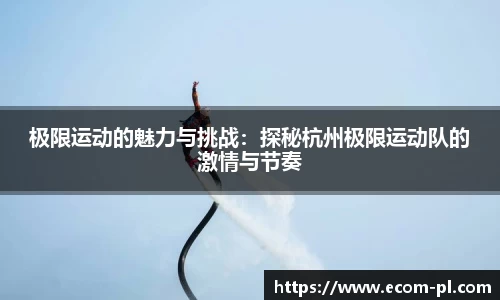 JN江南