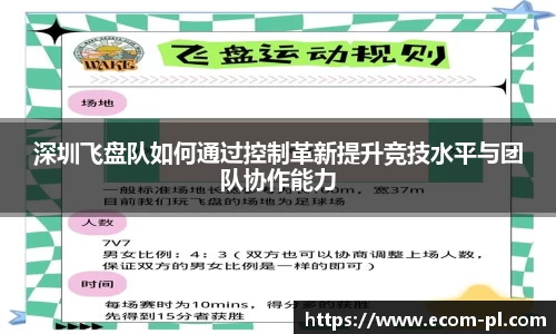 JN江南SPORTS