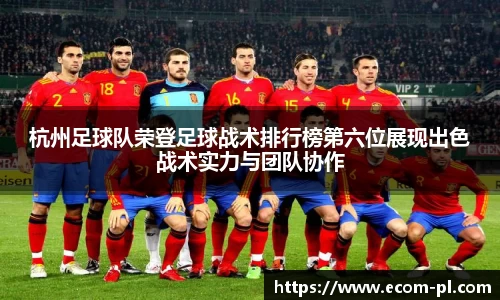 JN江南