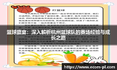 JN江南SPORTS