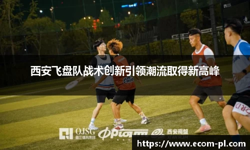 JN江南