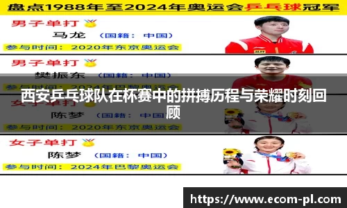 JN江南体育官方网站