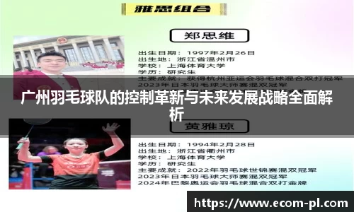 JN江南