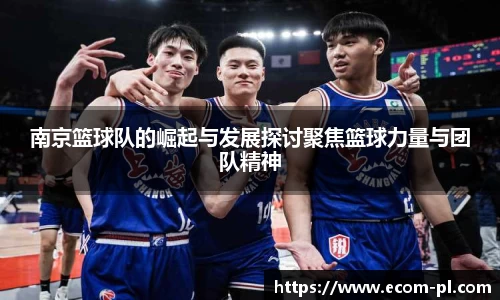 JN江南SPORTS