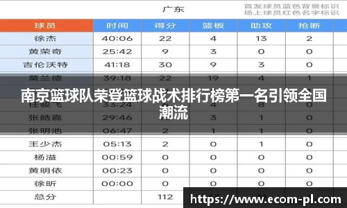 JN江南体育官方网站
