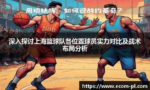 JN江南