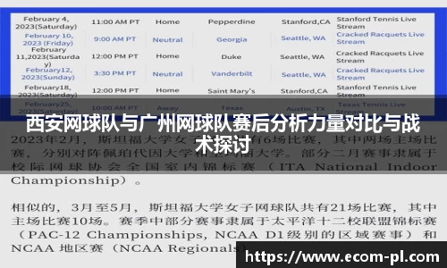 JN江南SPORTS