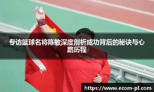 JN江南体育官方网站