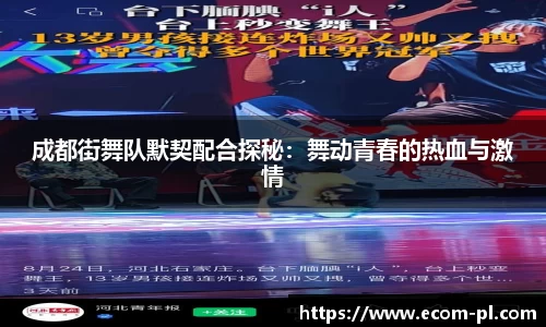 JN江南SPORTS