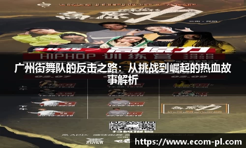 JN江南SPORTS