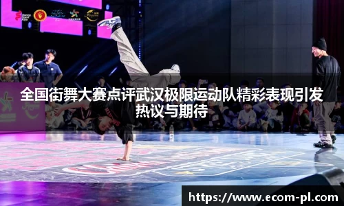 JN江南