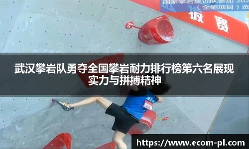 JN江南体育官方网站