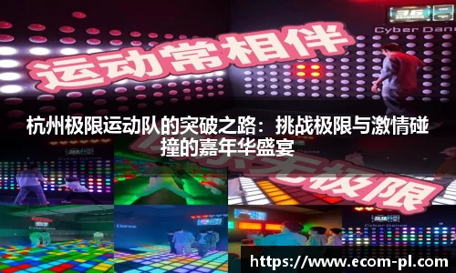 JN江南SPORTS