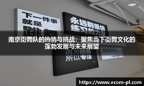 JN江南体育官方网站