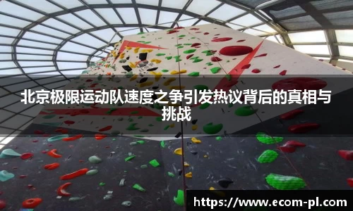 JN江南