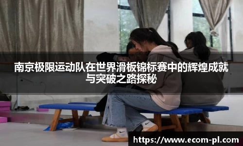 JN江南