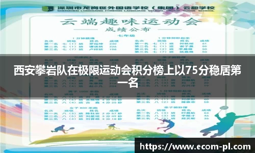 JN江南SPORTS